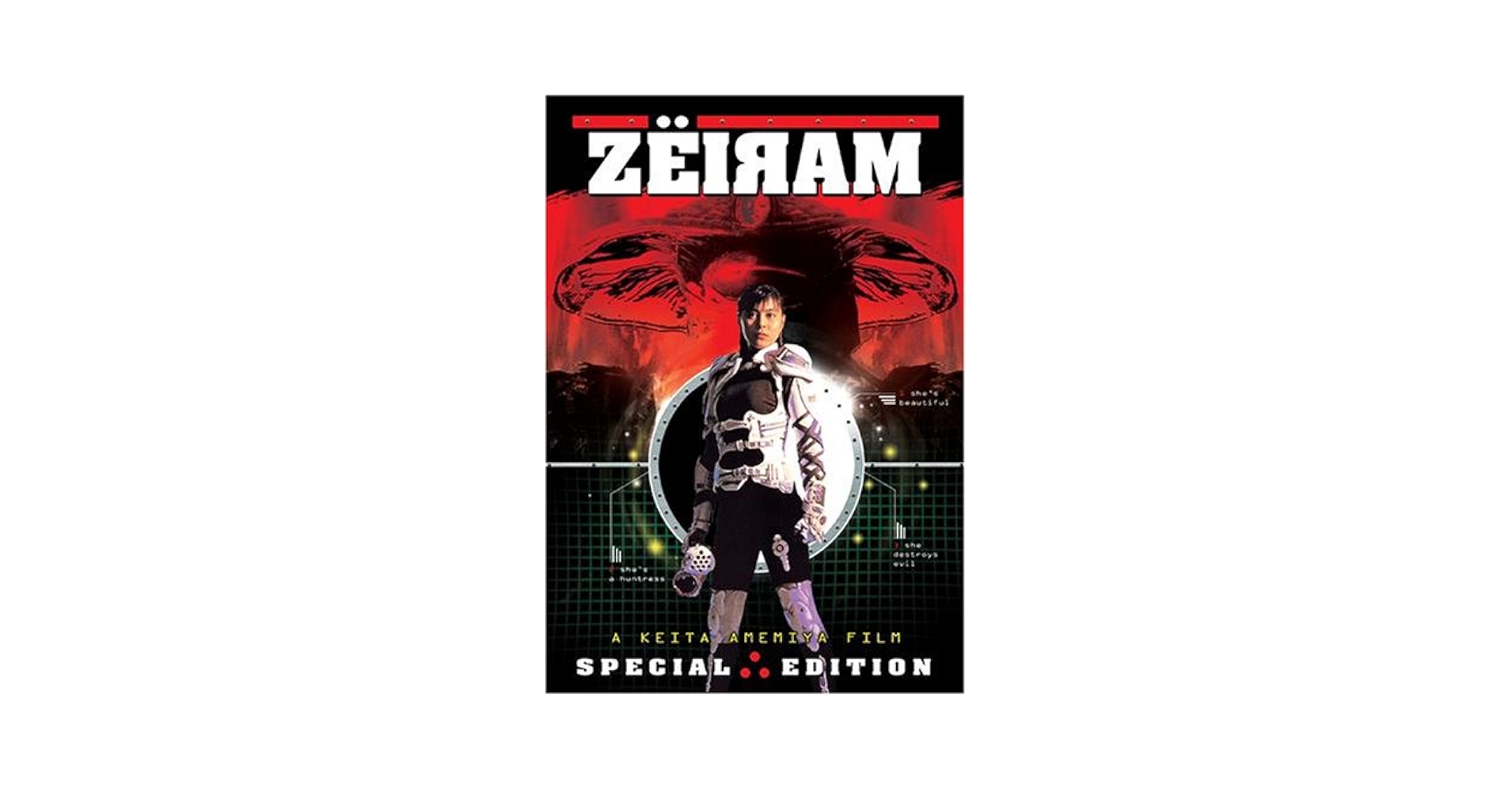ゼイラム ZEIRAM from the movie &quot;ZEIRAM&quot; Zëiram (1991) directed by Keita Amemiya • Reviews, film +